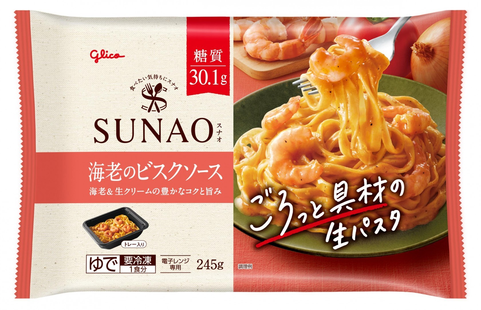 SUNAOごろっと具材の生パスタ 海老のビスクソース